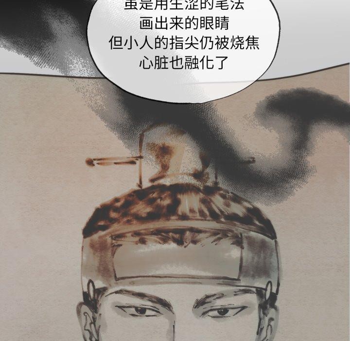 第41话 - 第71.jpg页