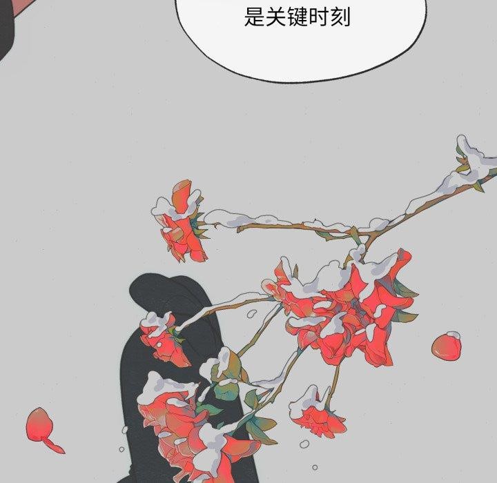 第41话 - 第73.jpg页