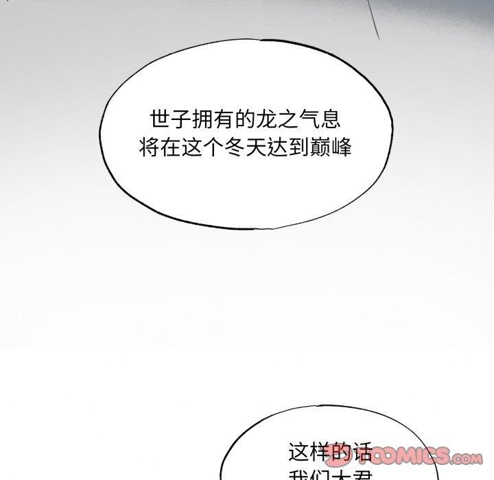 第41话 - 第75.jpg页