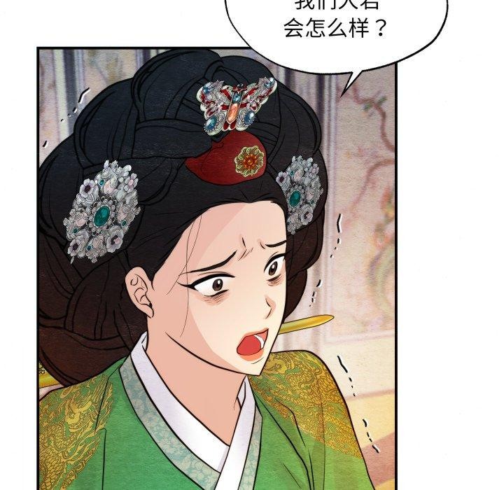 第41话 - 第76.jpg页