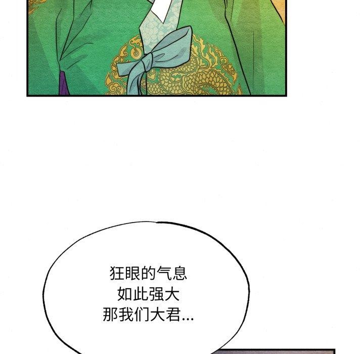 第41话 - 第77.jpg页