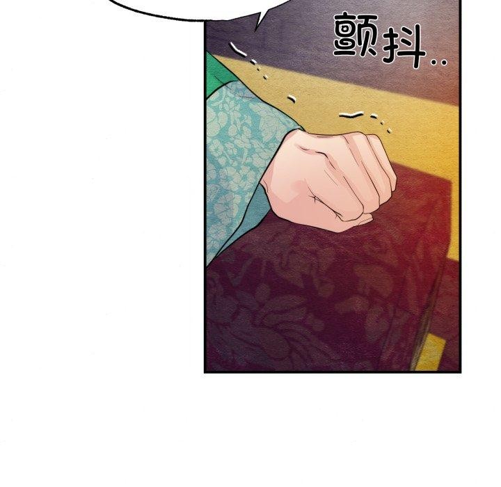 第41话 - 第78.jpg页