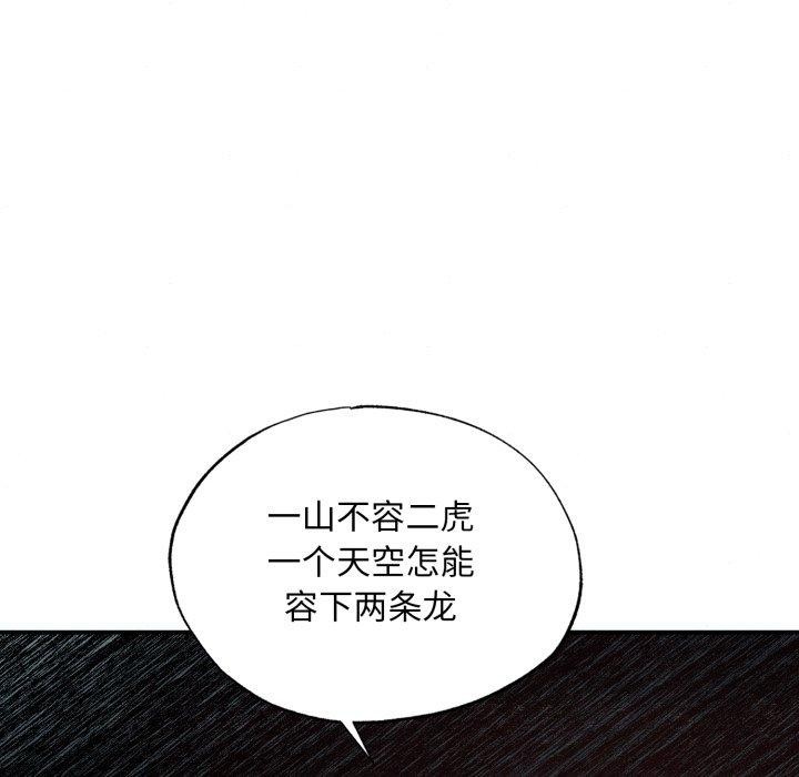 第41话 - 第79.jpg页