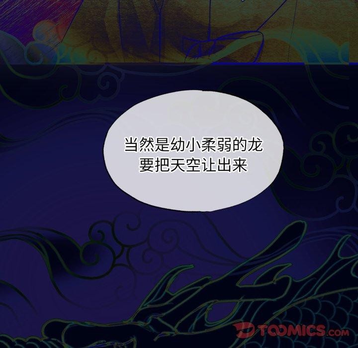 第41话 - 第81.jpg页