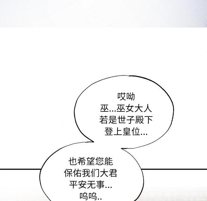 第41话 - 第84.jpg页