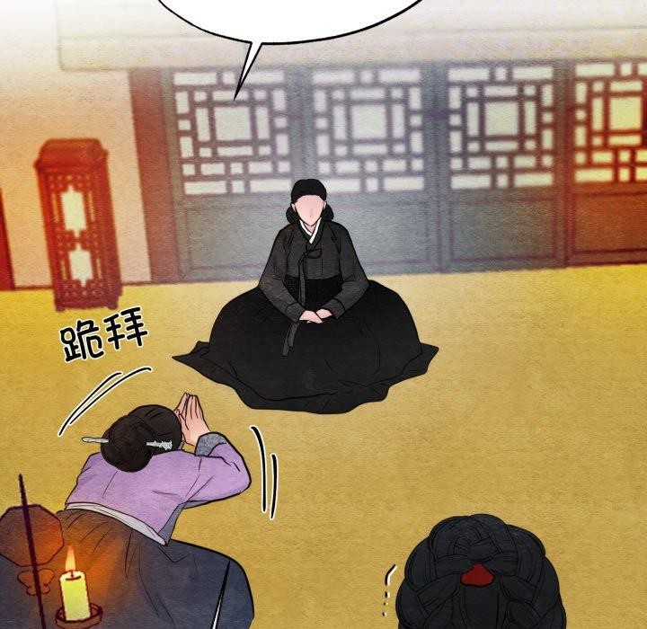 第41话 - 第85.jpg页