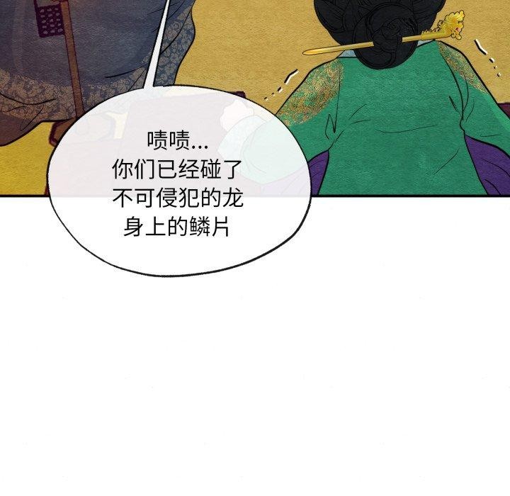 第41话 - 第86.jpg页