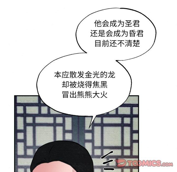 第41话 - 第87.jpg页