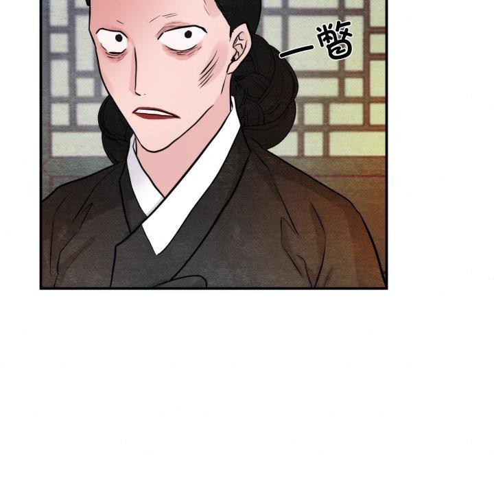 第41话 - 第88.jpg页