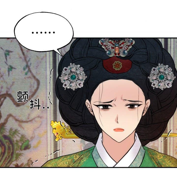第41话 - 第89.jpg页
