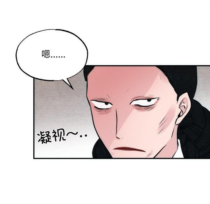 第41话 - 第90.jpg页