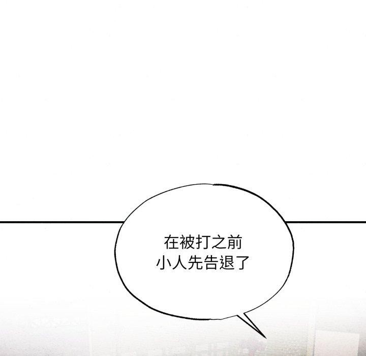 第41话 - 第91.jpg页