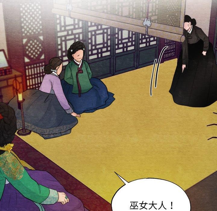 第41话 - 第92.jpg页