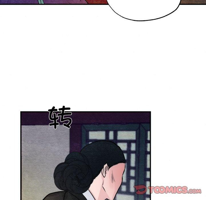 第41话 - 第93.jpg页