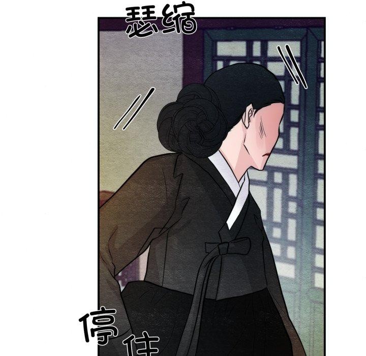 第41话 - 第95.jpg页