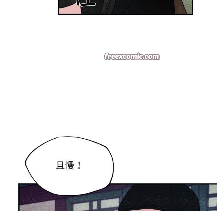 第41话 - 第96.jpg页