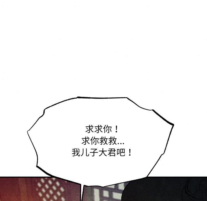 第41话 - 第98.jpg页
