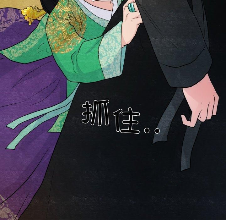 第41话 - 第100.jpg页