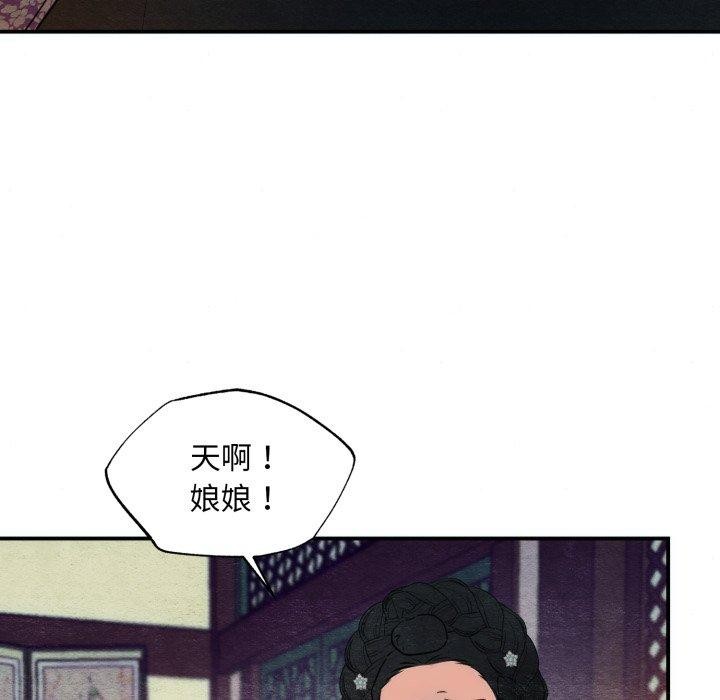 第41话 - 第101.jpg页