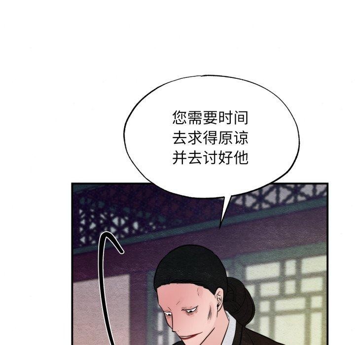 第41话 - 第103.jpg页