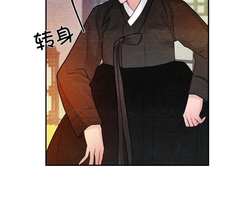 第41话 - 第104.jpg页