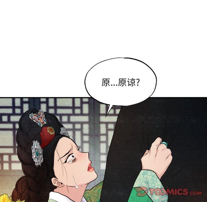 第41话 - 第105.jpg页