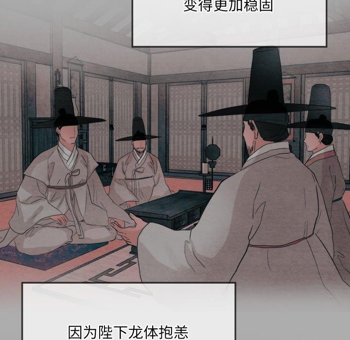 第41话 - 第109.jpg页