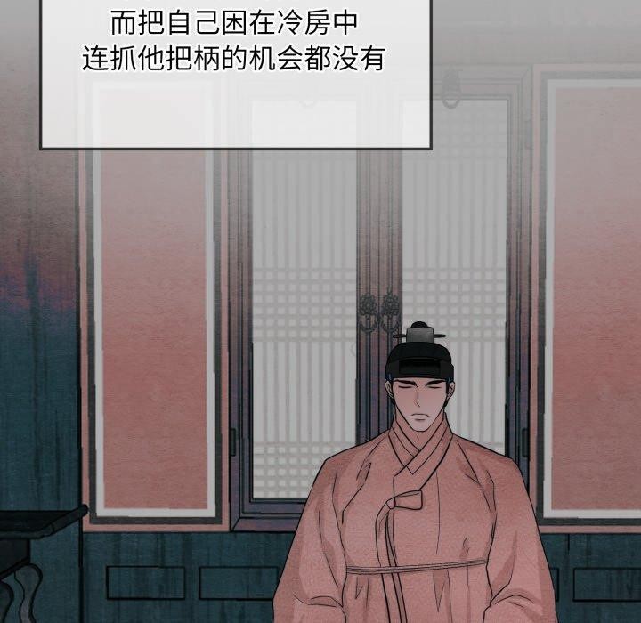 第41话 - 第110.jpg页