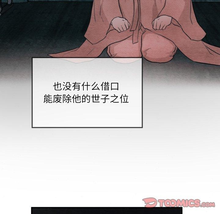 第41话 - 第111.jpg页