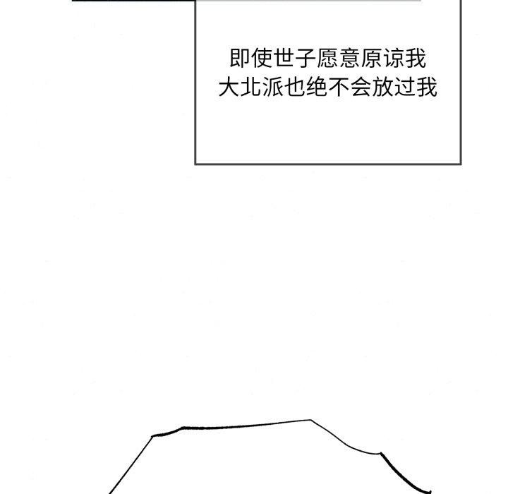 第41话 - 第113.jpg页