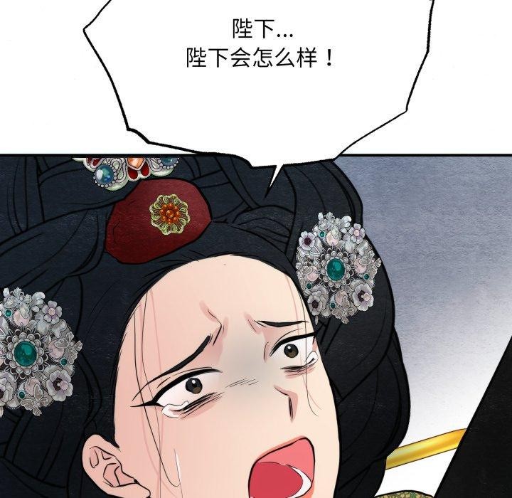 第41话 - 第114.jpg页