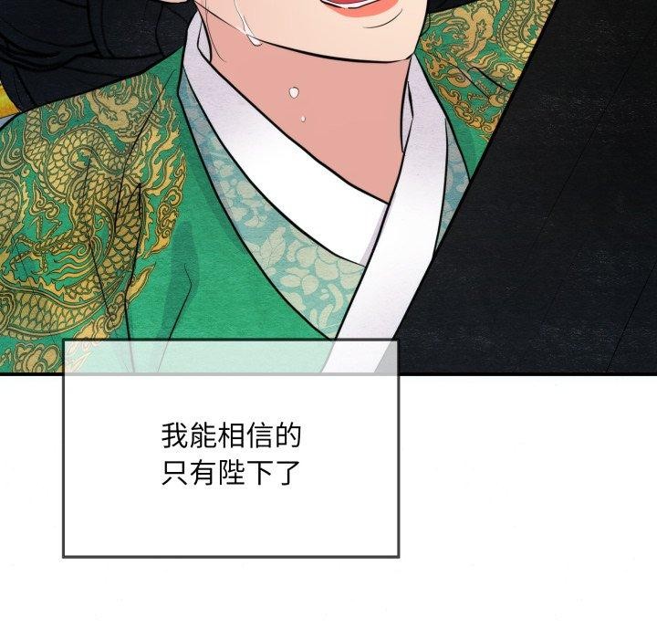 第41话 - 第115.jpg页