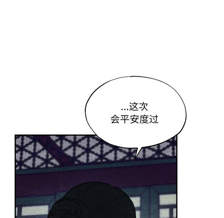第41话 - 第116.jpg页