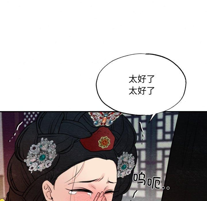 第41话 - 第118.jpg页