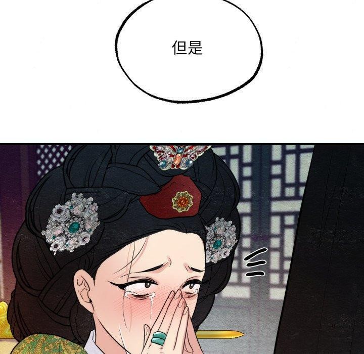 第41话 - 第120.jpg页