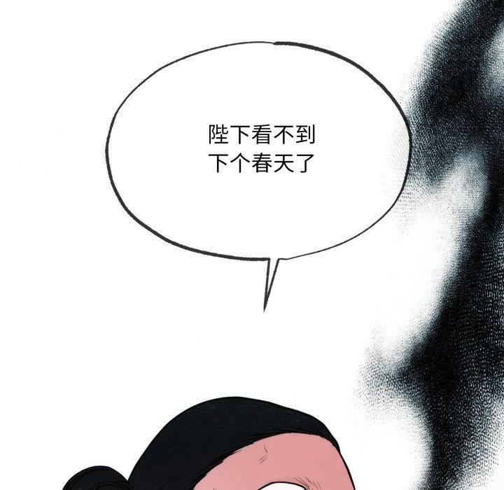 第41话 - 第122.jpg页