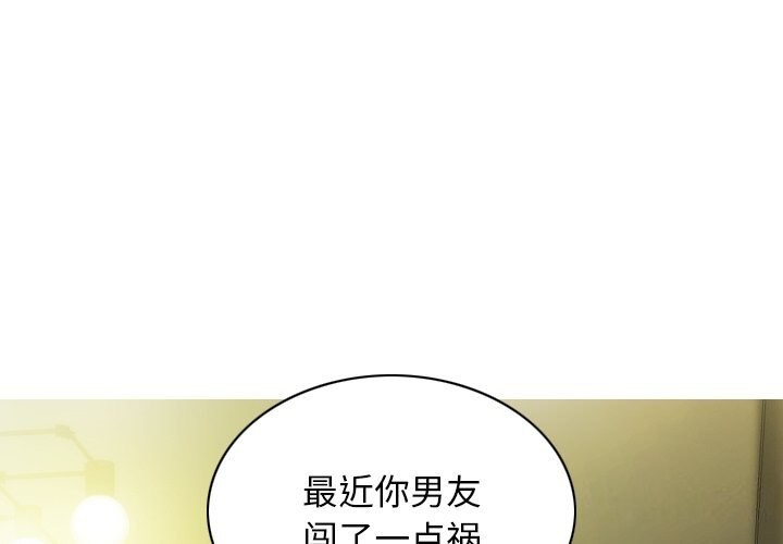 第35话 - 第1.jpg页