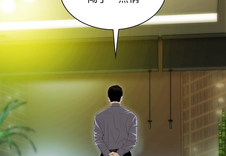第35话 - 第2.jpg页