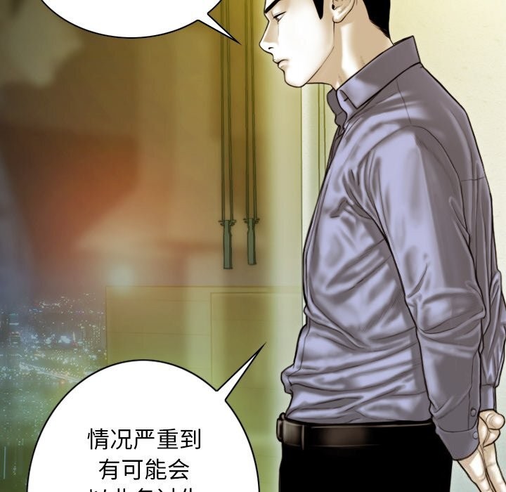 第35话 - 第5.jpg页