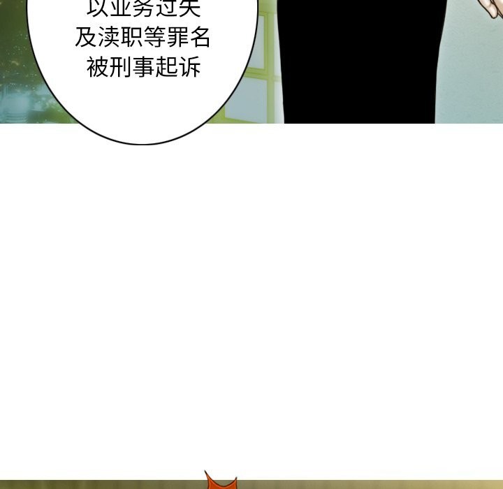 第35话 - 第6.jpg页