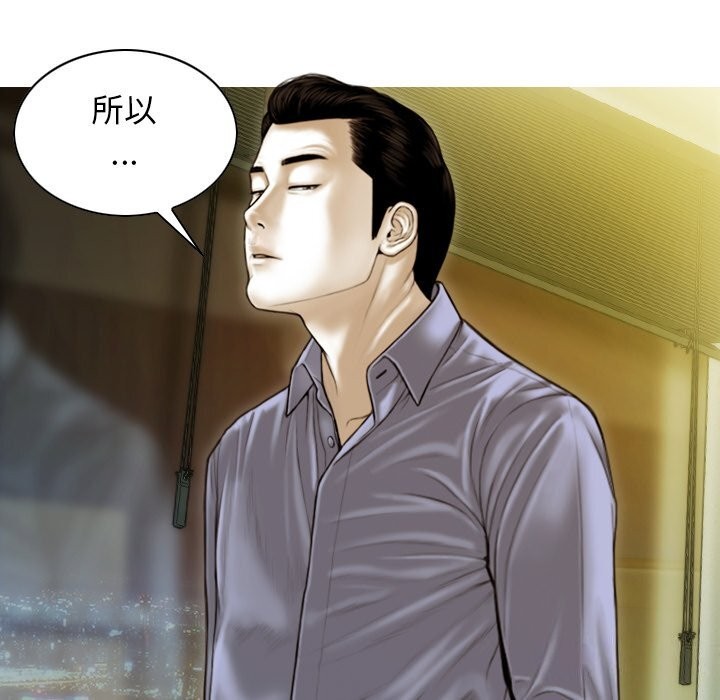 第35话 - 第9.jpg页