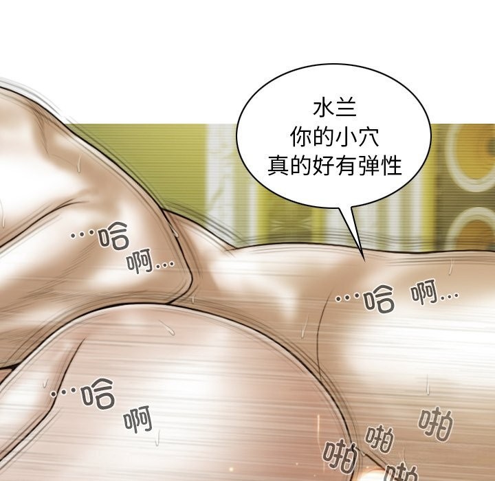 第35话 - 第33.jpg页