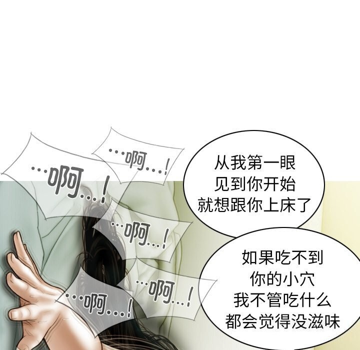第35话 - 第35.jpg页