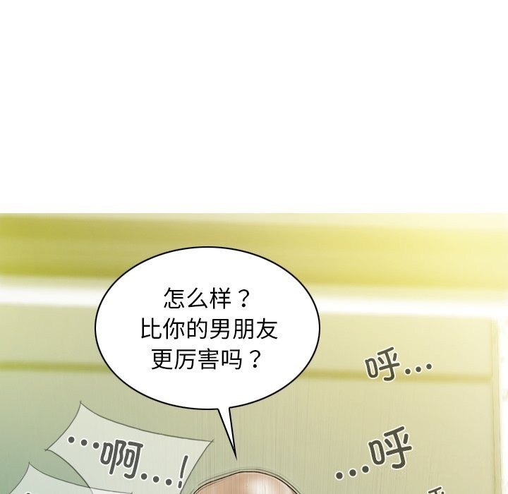 第35话 - 第38.jpg页