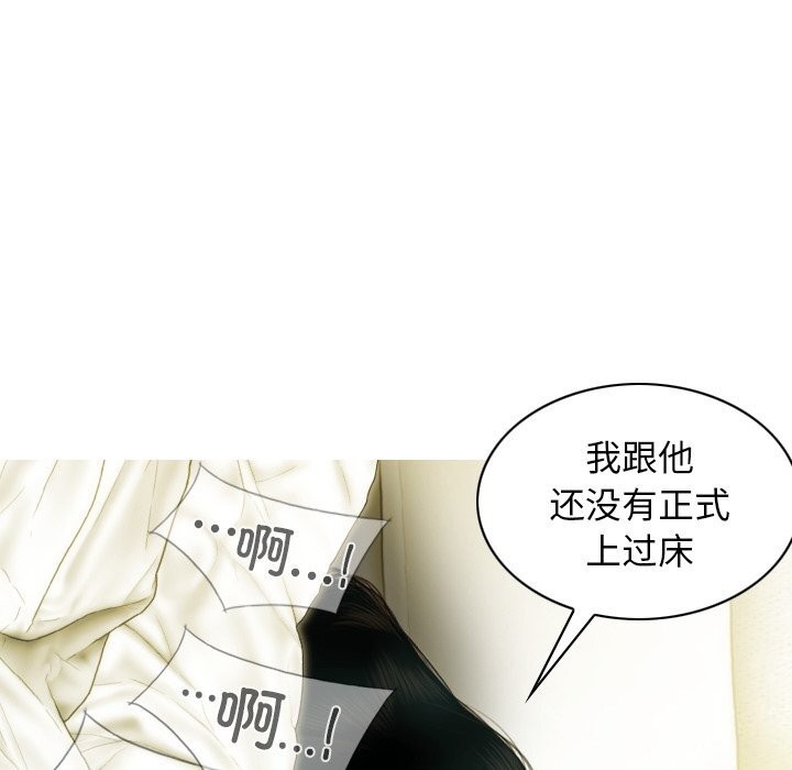 第35话 - 第40.jpg页