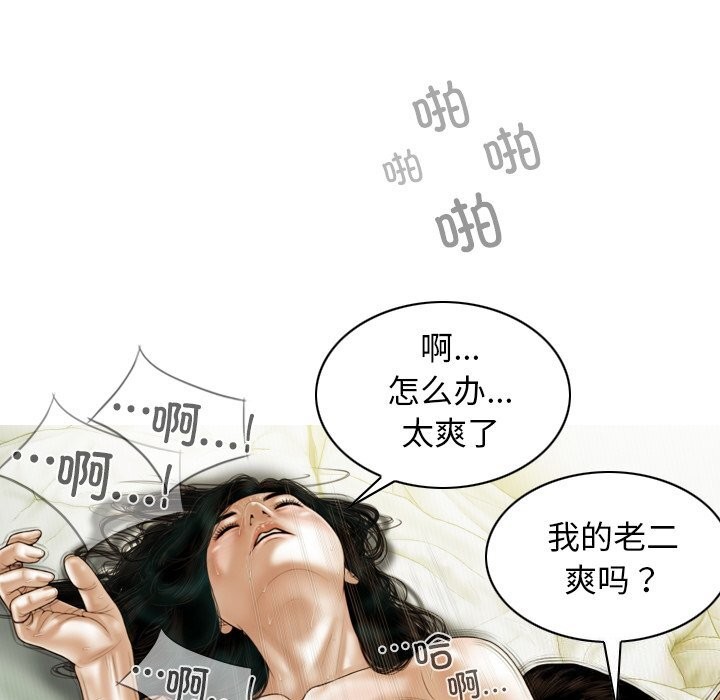 第35话 - 第44.jpg页