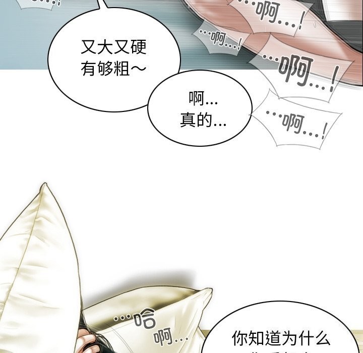 第35话 - 第48.jpg页