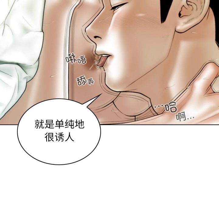 第35话 - 第52.jpg页