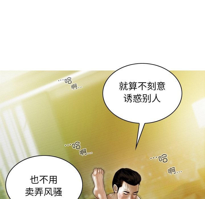 第35话 - 第53.jpg页