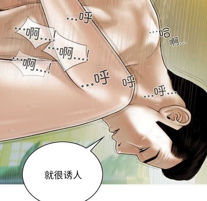 第35话 - 第56.jpg页